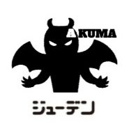 すまぽ (@sumapo_) 's Twitter Profile Photo すまぽ (@sumapo_) 's Twitter Profile Photo