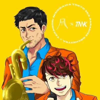 西川貴教と菰口雄矢が好きすぎてしんどい人。2022.09〜イナズマでスカパラ沼へ。イラスト、時々レポ描いてます。無言フォローしがち＆FRBはご自由に！マシュマロもらえると嬉しいです☺️https://t.co/eo4UfjWF71…