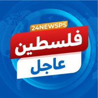 أخبار فلسطين | عاجل(@24NEWSPS) 's Twitter Profile Photo