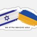Stefan Johannes 🇪🇺 🇺🇦 🇮🇱 🟩⬜️🟥 (@stefanjohannes4) Twitter profile photo Stefan Johannes 🇪🇺 🇺🇦 🇮🇱 🟩⬜️🟥 (@stefanjohannes4) Twitter profile photo