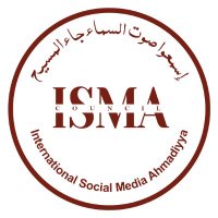 Int’l Social Media Ahmadiyya(@ISMACouncil) 's Twitter Profile Photo