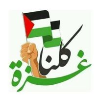 Abo Eyad@7 October (@eyad25482) 's Twitter Profile
