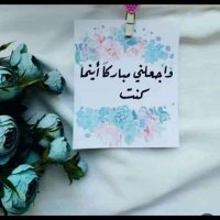 ..الصبوره (@mrace2009) 's Twitter Profile Photo ..الصبوره (@mrace2009) 's Twitter Profile Photo
