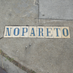 NO Pareto (@no_pareto) Twitter profile photo