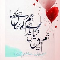 Maria Mukarram (@mariamukarram9) 's Twitter Profile Photo