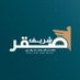 المستشار شريف صقر ⚖️ (@laywersherif) Twitter profile photo المستشار شريف صقر ⚖️ (@laywersherif) Twitter profile photo
