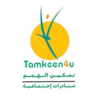 تمكين الهمم (@tamkeen4u1) 's Twitter Profile