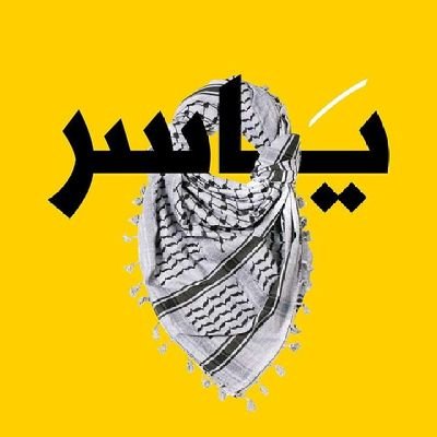 Yasirusan101's profile picture. 