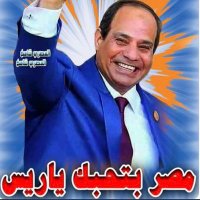 العقاب المصري(@hussensarhan021) 's Twitter Profile Photo