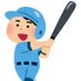 野球アプリで遊ぼう (@enjoy89app) Twitter profile photo 野球アプリで遊ぼう (@enjoy89app) Twitter profile photo