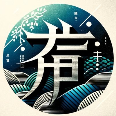 ryotak3's profile picture. ソフトウェアエンジニア。DXコンサルのテクノロジ部門勤務。SlideLive、QALiveの開発者。北海道北広島市出身。横浜市在住。Android / firebase / Vue.js / Nuxt.js