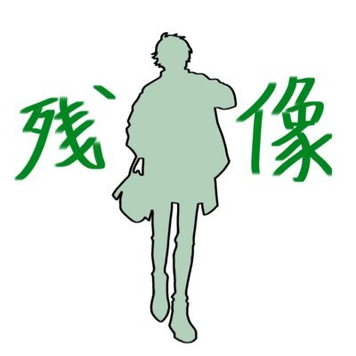 やぬさんのプロフィール画像
