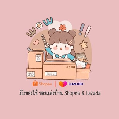 natshop_cnx's profile picture. พิกัดของใช้ ของแต่งบ้าน Shopee & Lazada ราคาถูก