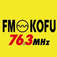 エフエム甲府(@fmkofu763) 's Twitter Profileg