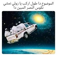 جلّاد الجنجويد(@JAlad_Al_jnjwyd) 's Twitter Profile Photo