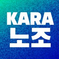 동물권행동 카라 노동조합(@kara_laborunion) 's Twitter Profile Photo