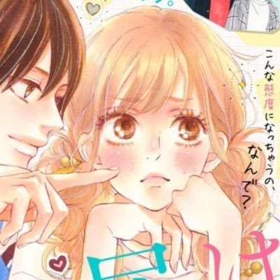 このために生きている 𖥔 ͙ࣳ ˖ ࣪⊹ ִֶָ♡⊹ ₊˚. (multifandom)