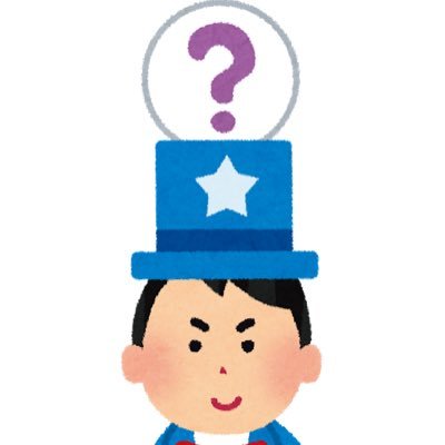 大学の初代学長を知りたい❓学会の初代会長を知りたい❓博物館をもっと楽しみたい❓言葉の命名者を知りたい❓世界史に詳しくなりたい❓トレンドに乗っかりたい❓スポーツ番組をもっと楽しみたい❓なら今すぐ競技クイズだ🫵‼️