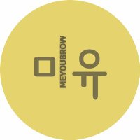 meyou.brow (@meyou_brow) Twitter profile photo
