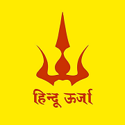 HinduUrjaa Profile Picture