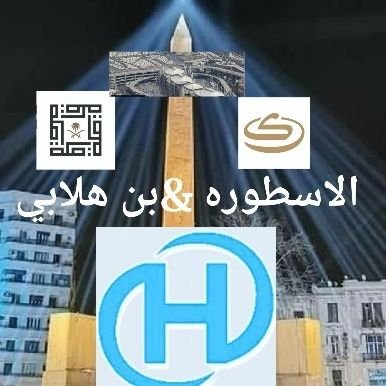 صناع الثقه في مجال التنظيم والتخطيط وانتاج عمل رائع يبهر انظاركم
مبدعين في مجال المفروشات وكافة التجهيزات
#مشاريع #مخيمات #حج #لوازم_مخيمات#. #نحو_مكه