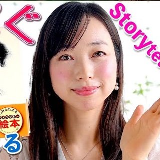 金澤麻由子🌼8/10-8/26 絵本原画展@つづきの絵本屋『どうぶつポーズで あそボウサイ』さんのプロフィール画像