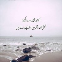 Mohd Vaseem (@mohdvas1647) 's Twitter Profile