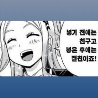 불순애 (@silver_cong2) 's Twitter Profile