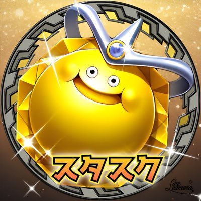 sutasuku2932's profile picture. 人生はガチャ😤タクトは飽きと色々と面倒くさくなったので引退しました🤗（2024/09/30）今までのタクトのS確定有償ガチャ戦績（最終蒼天の大海賊カミュガチャ） 95戦中29勝（勝率30.52%）🙄 ウォークは2周年から始めました。3周年からそこそこやってます。ポケポケもやっています。