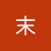 末星剑辰 (@moxingjianchen) Twitter profile photo 末星剑辰 (@moxingjianchen) Twitter profile photo