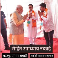 Rohit Upadhyay Office (@rohit4bjpnadbai) 's Twitter Profile