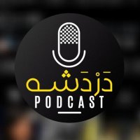 Dardashapodcast(@Dardashapodcast) 's Twitter Profileg