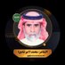 محمد ( ابو شايع ) (@mohammed121210) Twitter profile photo محمد ( ابو شايع ) (@mohammed121210) Twitter profile photo