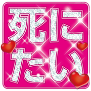 osimeji's profile picture. やっぱりスマホのガチャゲーはうんこ！！
うんこもりもり！！パクパク！！