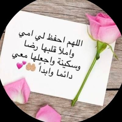 حسابي جديد الأول طااااار بالمطااااار ✈️
فيني جنون الخير والخير فيني
واحب فعل الخير في كل ديه