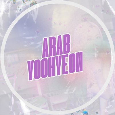 The First Arab Fanbase For Dreamcatcher’s Member🐶 #Yoohyeon #유현