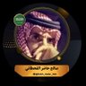 Saleh_Hader_Qah's profile picture. شاعر

في المفضلة(الاعجابات)

كل مايخصني