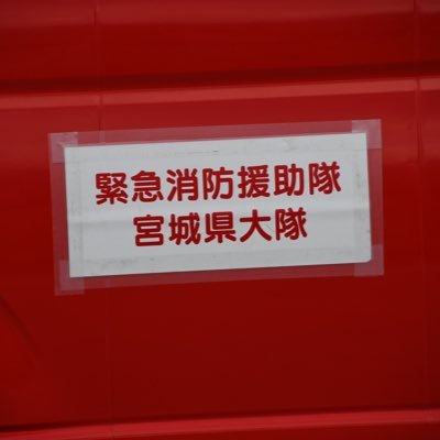 萩の月の街。消防や警察の車両を求めて撮影しています！