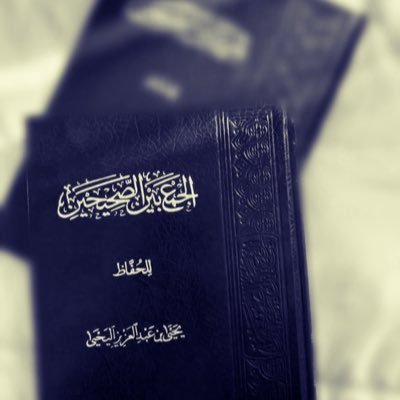 ماجستير - قسم الدعوة - جامعة الإمام محمد بن سعود الإسلامية (تَوَفَّنِي مُسْلِمًا وَأَلْحِقْنِي بِالصَّالِحِينَ)