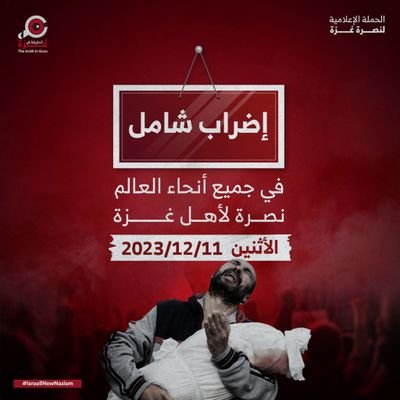 كاتب و ناشط شبابي حر 🇾🇪
عضو في الجيش اليمني الإلكتروني برقم 02215-307
كفاحنا مستمر وهدفنا واحد
((بحثت عن هبة لكي اهبوك ياوطني
فلم أجد سوى قلبي الدامي))