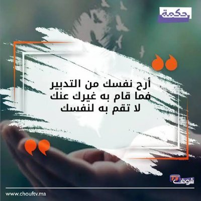 رحمت الله وبركاته عليكم اهل البيت
اللهم صل افضل صلاة على اسعد مخلوقاتك سيدنا محمد وعلى آله وصحبه وسلم فى كل وقت وحين الازهر 💚