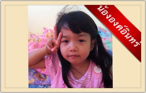 spraprom's profile picture. 