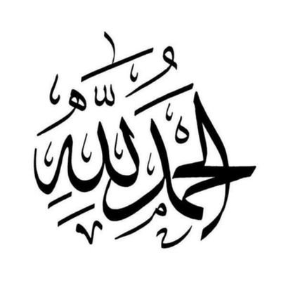 ishaq_wadair's profile picture. ‏سبحان الله و بحمده سبحان الله العظيم