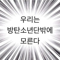 ์คํ ์ผ๐ โญโฌํ์์ฝ๐โฌโญ (@rootingfor_bts) 's Twitter Profile
