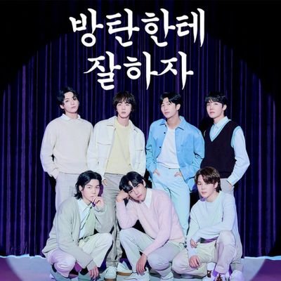 @BTS_twt             Fan account