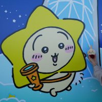 ほのかこ (@chiikawaakaunto) 's Twitter Profile Photo ほのかこ (@chiikawaakaunto) 's Twitter Profile Photo