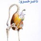 7twdi29ot5y8og6ndze7m7wexn29cm24 (@7twdi29ot5) 's Twitter Profile