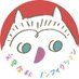 文藝春秋ノンフィクション出版部 (@bunshunnonfict) Twitter profile photo 文藝春秋ノンフィクション出版部 (@bunshunnonfict) Twitter profile photo