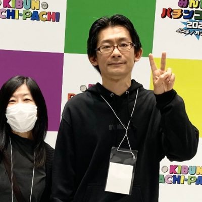 モンスト/日常アカ🍀人間です🧬ログイン3600日⚡️会社員Webディレクター、Webを通じて医療介護福祉に貢献👫age46/B型/左利き/既婚/変わり者🍋マイホーム #あっさりしょこ😋気になる方フォロバします🦭【パチスロアカ】@kentarou_ohno