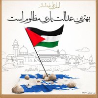 حواسبدونپرت (@yasayyedalkarim) 's Twitter Profile